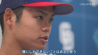 “僕は僕なので”ドラゴンズ根尾昂、栄光、挫折を乗り越え、ようやく辿り着いたプロ初勝利